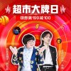 天边的彩虹的头像