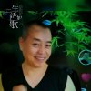 有才哥的头像