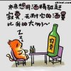 从为好过的伤的头像