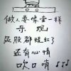 小土的头像