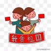 铜锤（休息）的头像
