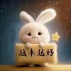 晴空的头像