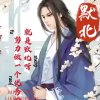 爱你所爱的头像