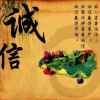 信任的头像