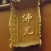 做自己的头像