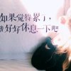 退的头像