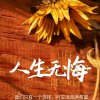 兰花花(回复不周请见谅) 的头像