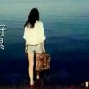 梦之蓝的头像