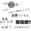 刘住你的心*涛的头像