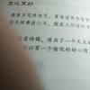 自信的头像