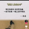 那年青春……我们正好！的头像