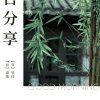 不告诉你的头像