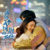 心形里的梦《停币》的头像