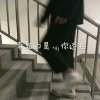 橘子爱饺子的头像