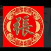 北方的狼的头像