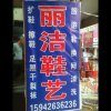 请修改资料的头像