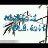 老李的头像