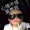 兵新的头像