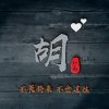 的头像