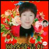 川姐的头像