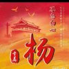 东升(暂退)的头像