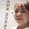 四季如春的头像