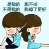 一帆风顺的头像