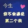 形影相依的头像