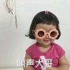 活泼很乐鸭的头像