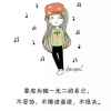 随便^^就好的头像