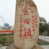 走火入魔的头像