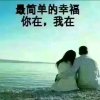 物是人非的头像