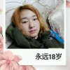 漂亮女子的头像
