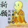 我爱看蓝天的头像