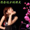 幸福老妈的头像