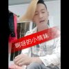 ꧁恨꧂的头像