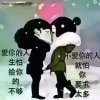 伊人如梦的头像
