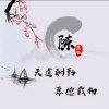 兰姐的头像