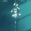 心仪的头像
