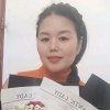 荣鼎焦春梅的头像