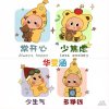 华雯涵的头像