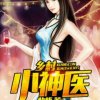 君子梦的头像