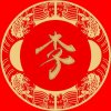 李云廷的头像