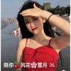 依桐蓉儿(拒私聊)的头像