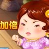 春天的头像