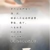 从新开始的头像