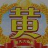 贵族♚波哥VY的头像