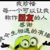 情侣郎的头像