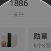 文克的头像