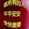 月亮的头像